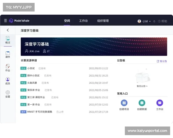 云端协同制作模式成熟 支持远程团队实时协作