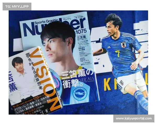 三笘薰内切破门后指天庆祝，布莱顿士气大振