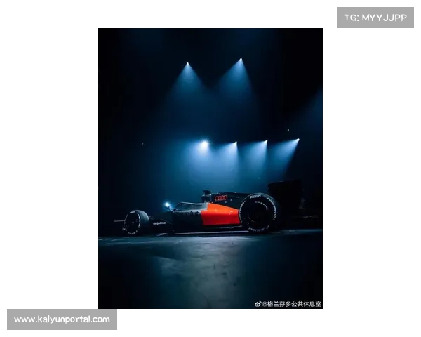 F1奥迪车队发布队史首辆F1赛车，欢迎来到F1新赛季